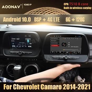 128GB 1din Android Automobilio Radijo, GPS Chevrolet Camaro 2014 m. 2015 m. 2016 m. 2017 m. 2018 m. 2019 m. 2020 automobilio multimedijos grotuvas Stereo imtuvas